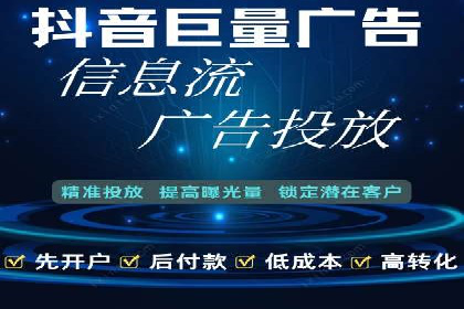 优化托管SEM竞价效果全攻略