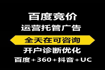 探索SEM外包公司的服务流程及成功案例