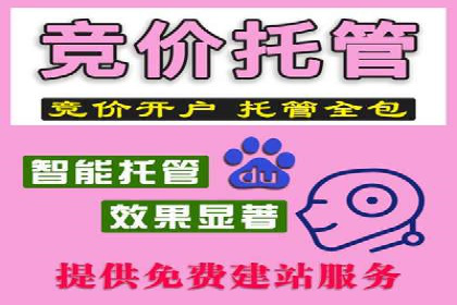 某行业的信息流广告代运营公司：如何实现高转化率