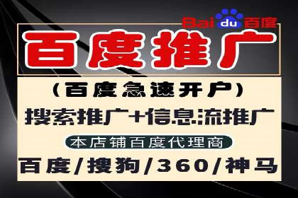 信息流广告开户全攻略：企业案例分享