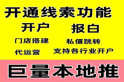 从0到1：百度竞价托管外包案例深度解析